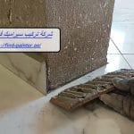 شركة تركيب سيراميك في راس الخيمة