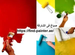 [صورة: %D8%B5%D8%A8%D8%A7%D8%BA-%D9%81%D9%89-%D...9.jpg.webp]